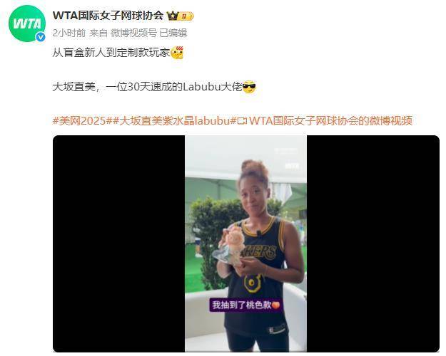 西班牙队带队取胜！，大坂直美重要时刻战术调整比赛高潮迭起的简单介绍