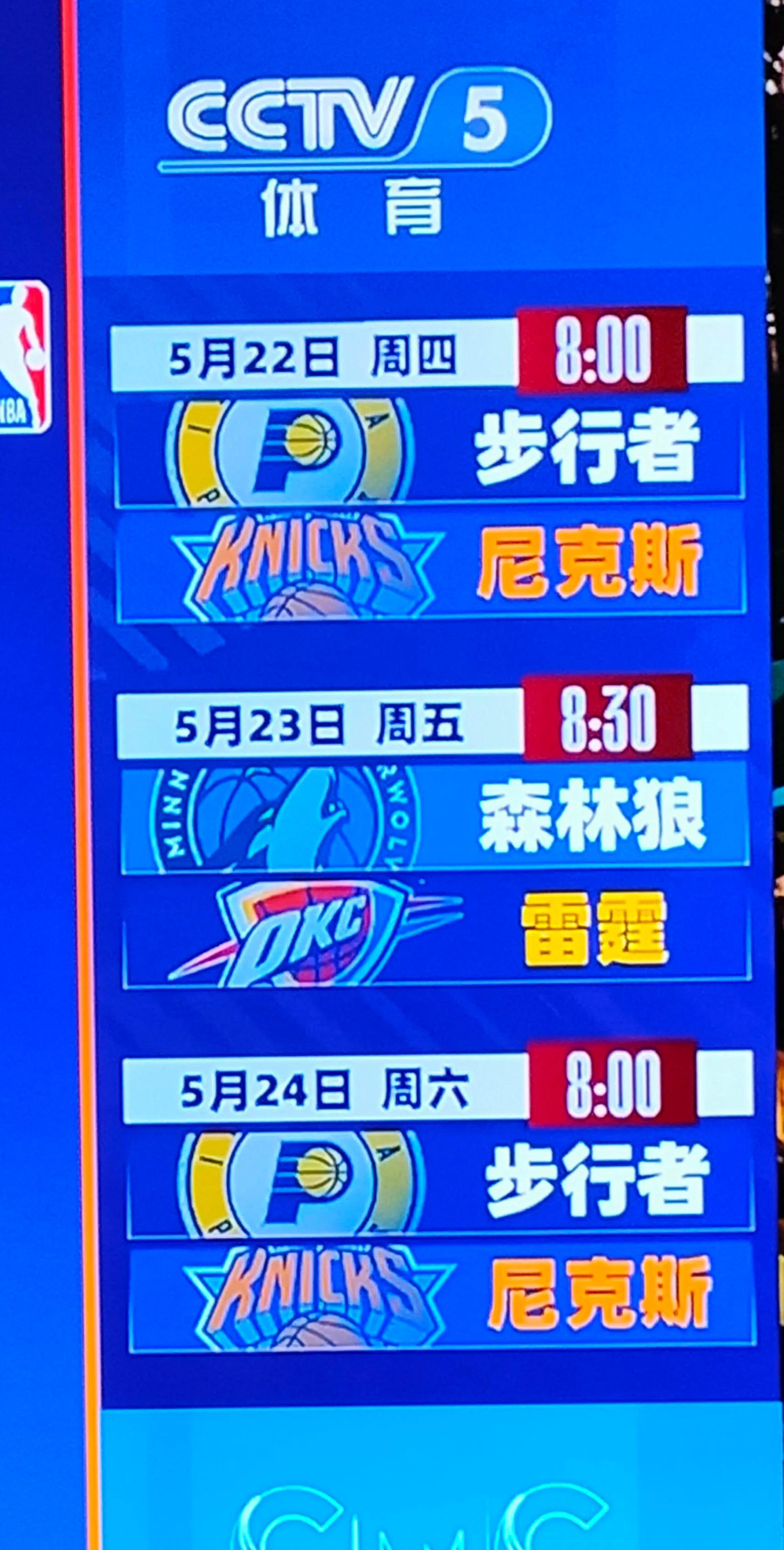 开云平台-关键战武汉三镇调整名单以备NBA季后赛，迎来里程碑环节打磨，赛场秩序良好，训练强度显著提升的简单介绍